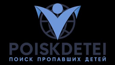 Логотип Ассоциации «Поиск пропавших детей»